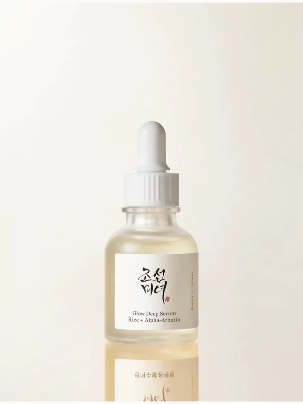 Glow Deep Serum Rice + Alpha-Arbutin
